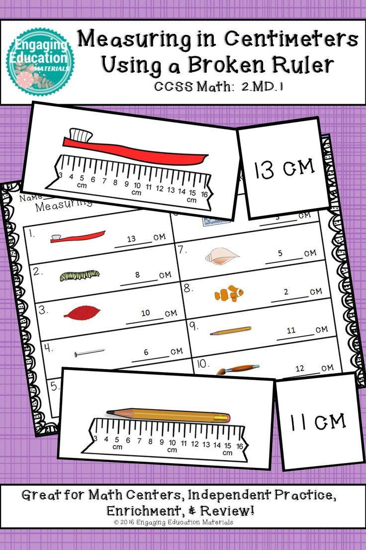Measuring In Centimeters With A Broken Ruler | Resource Room