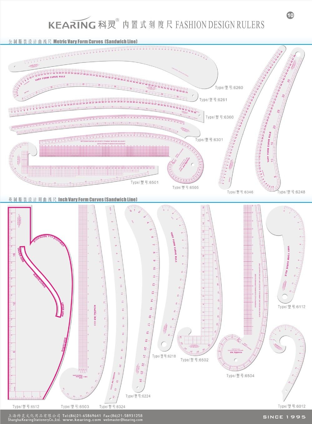 Plastic French Curve Ruler#6132B, View Plastic French Curve